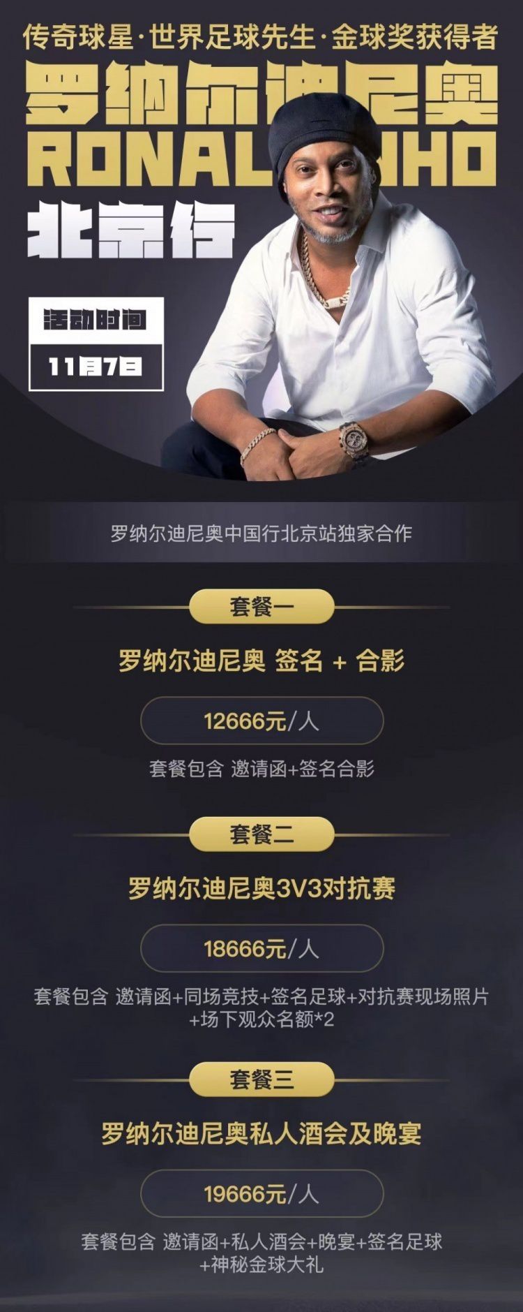 由于太完善了，所以项羽年夜约可以说如许的话：你们这些做田的扒粪的，但凡谁先破咸阳，一概不准进住秦宫！否则保不齐你们这些腌臢泼才一旦北漂进了帝都，见了那等荣华富贵就个个野了心不知本身姓甚、都想当你娘的土财主来、别忘了你们当草根时是反谁的！固然哪一个版本的楚霸王都不会说这等蠢话。
